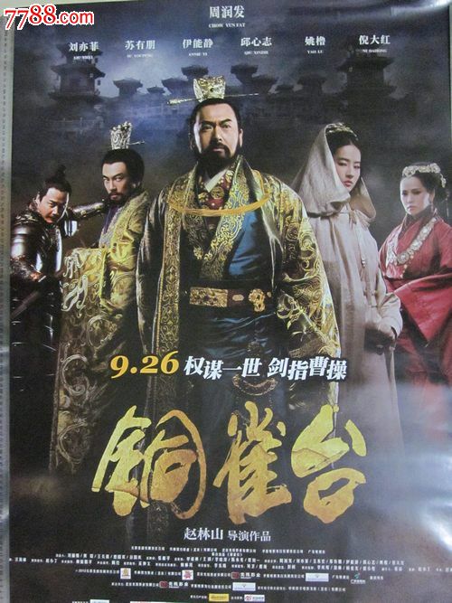 贝尔林学院在读证明办理
